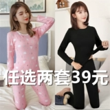 Термобелье, штаны, хлопковый комплект, удерживающее тепло эластичное флисовое тонкое приятное телу зимнее нижнее белье для школьников, облегающий крой