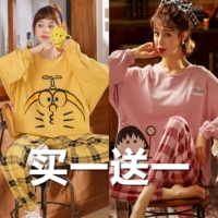 2311 Ding+Maruko 9832