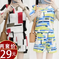 7333 Grid+7081 Green