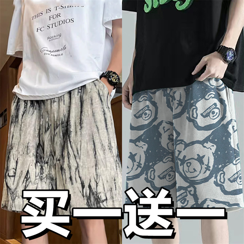Summer Men's Cotton Sleep Shorts, Thin and Loose Fit, Large Size Casual Shorts, Five-Point Pants, Home Wear, All-Cotton
