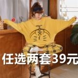 Осенняя пижама, хлопковый лонгслив, брендовый демисезонный комплект для школьников, коллекция 2023, свободный крой