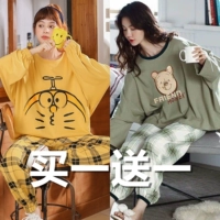 2311 Ding+Pooh 19221