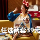 Осенняя пижама, хлопковый лонгслив, брендовый демисезонный комплект для школьников, коллекция 2023, свободный крой