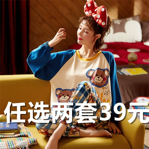 Осенняя пижама, хлопковый лонгслив, брендовый демисезонный комплект для школьников, коллекция 2023, свободный крой