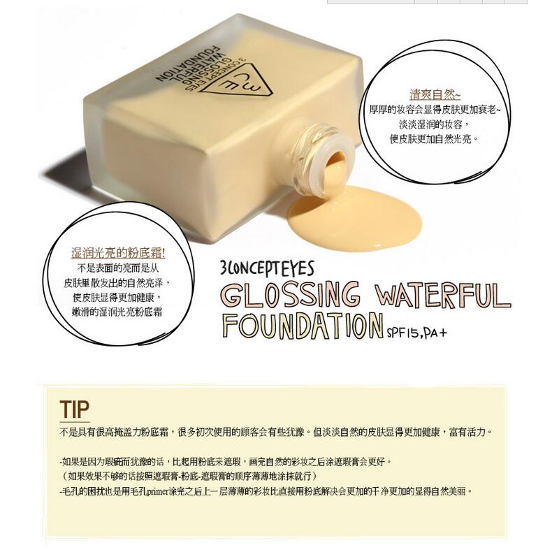 Gửi Kem nền Brush Hàn Quốc Chính hãng 3ce Liquid Foundation nhỏ giọt Kem dưỡng ẩm che khuyết điểm - Nền tảng chất lỏng / Stick Foundation kem nền essance
