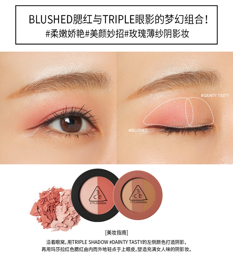 Spot Korea 3ce Rose Bean Paste Set Box Blush Matte Lipstick Makeup Set Valentine Day Gift phấn phủ dior
