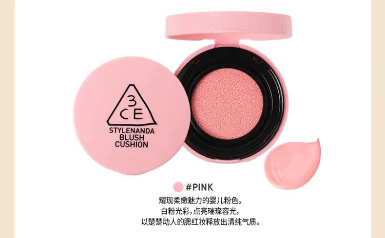 Spot Korea Chính hãng 3ce New Air Cushion Blush Moisturising Juice Moisturising Màu nude trang điểm Sửa chữa rouge phấn má hồng mac