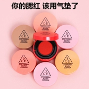 Spot Korea Chính hãng 3ce New Air Cushion Blush Moisturising Juice Moisturising Màu nude trang điểm Sửa chữa rouge