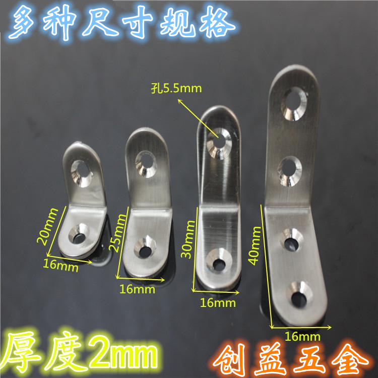 Thickened Stainless Steel Angle Code Triangle Iron Bracket Angle Iron Fastener 90-degree Angle Furniture Five Gold Accessories Connecting Piece