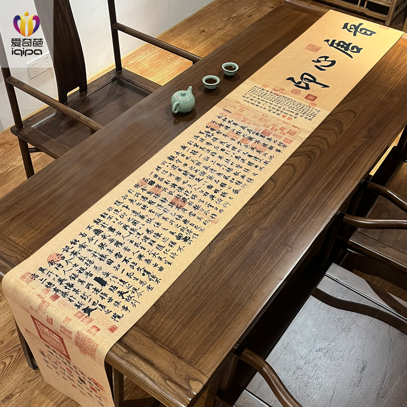 Langting sequence Chinese tea tablecloth tea ceremony Chinese style Chinese style tea table cushion tables and water resistance tables