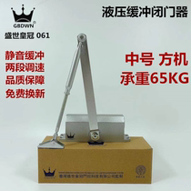 Spirit Crown 061 medium door automatic door closer of domestic hydraulic buffer door closer 90 degrees is not positioned