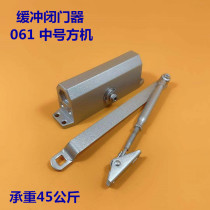 061 Medium door closer automatic door closer fireproof wooden door household hydraulic buffer door closer 90 degrees not positioned