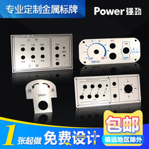  Machinery and equipment control panel Metal nameplate custom brushed stainless steel panel identification Laser punching processing custom instrument and instrument sign status card custom aluminum plate corrosion