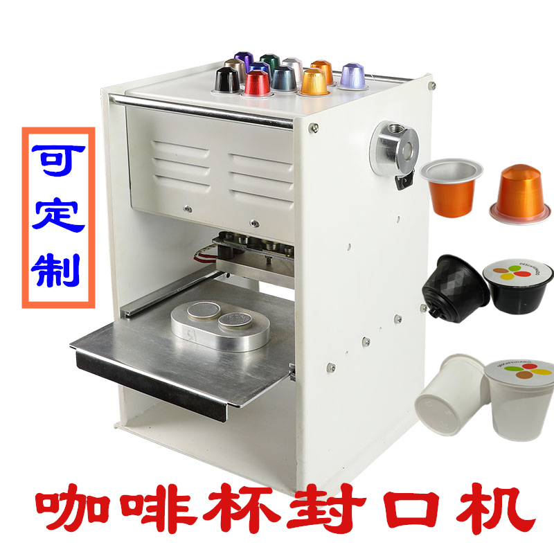 Coffee Capsule Cup Ness Paiso K-Cup Multi-Qu Cool Silk Commercial Internal and External Trade Simple Manual Pressure Rod Sealing Machine