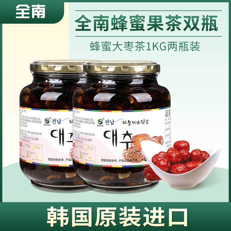 Korea original red Jujube Tea Red Jujube Tea Korea Quannan Honey Red jujube Tea 1kg*2 bottles
