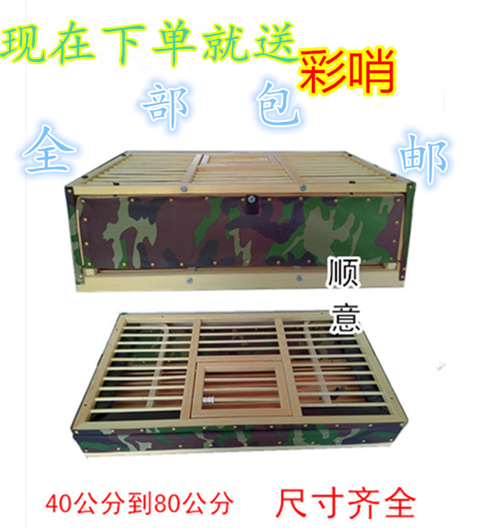Bồ câu bồ câu, bồ câu, bồ câu, lồng, lồng, lồng gấp, lồng chim bồ câu, lồng chim bồ câu bằng gỗ, lồng, đào tạo, lồng chim bồ câu - Chim & Chăm sóc chim Supplies giá lồng chim
