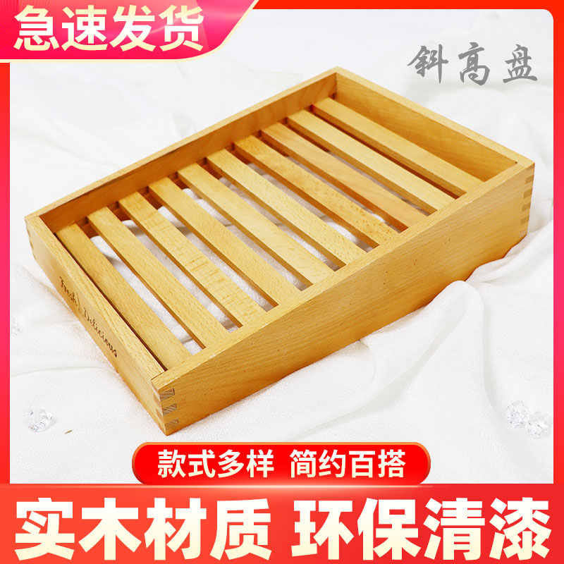 Baking Shop Solid Wood Bread Cake Plate Rectangular Wooden Refreshments Sweet stand Diagonal High Beech Nursery Tray