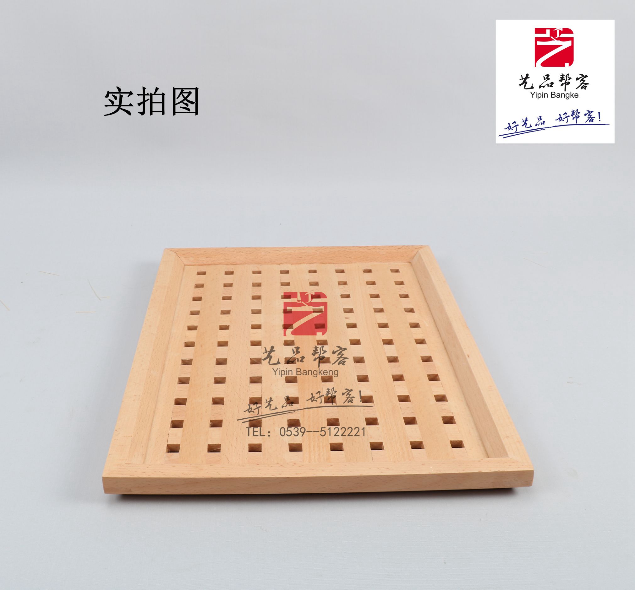 ArtBakery Bakery Solid Wood Show Process Bakery Cake Swing Dish