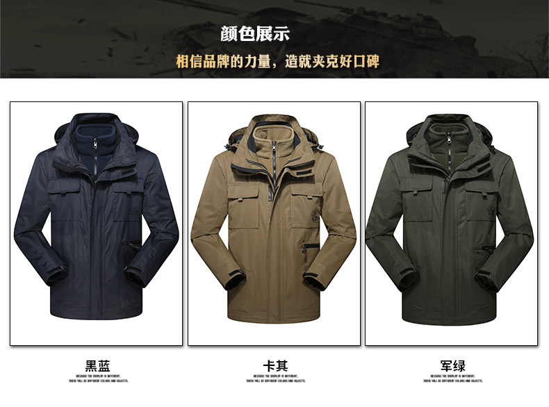 Blouson chaud pour homme NIANJEEP    - Ref 3112289 Image 18