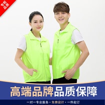 Volunteer red advertising party members promote public welfare activities vest overalls printing logo volunteer vest customization