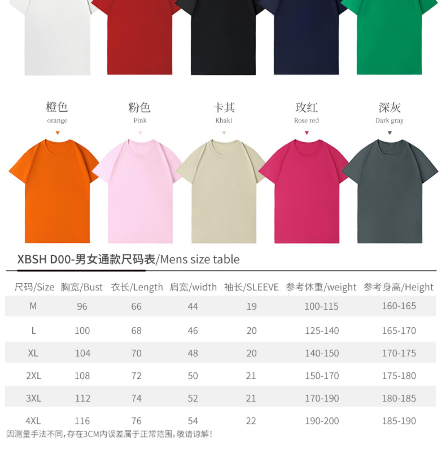 O1CN01HieANE1dHgmTetVVT_!!2048233711.jpg