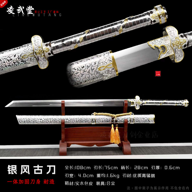 正品唐横刀高锰钢一体绣春刀摆件，未开刃户外防身冷兵器，收藏级艺术品