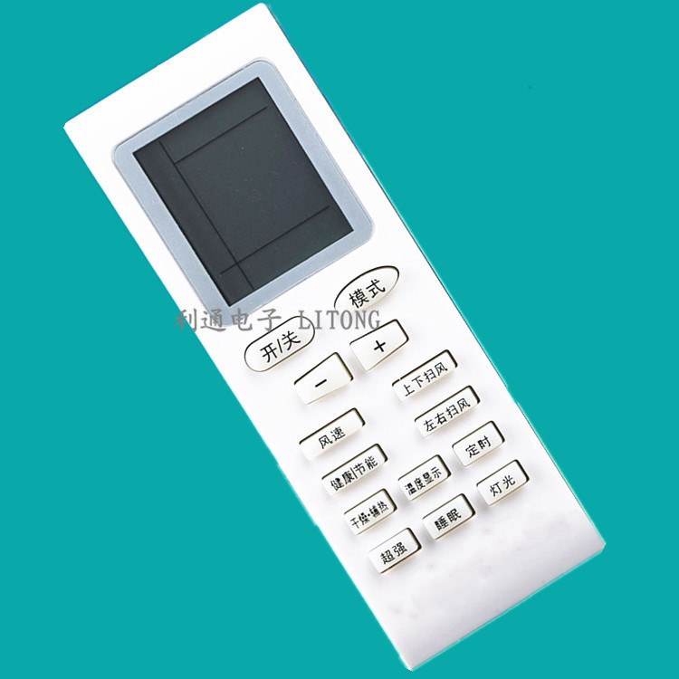 Suitable for air conditioning remote control