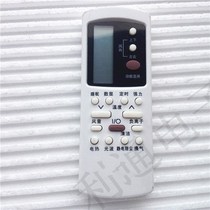 Suitable for the Gransee air-conditioning remote control GZ-50GB GZ-50GB GZ-50B GZ-50B dLH10-330 dLH10-330