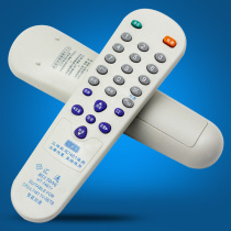 Huitong Miscellaneous brand TV remote control Sanyo RM-7461 chip movement Universal