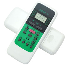 Suitable for air conditioner remote control RM51D RM51D C central air conditioner remote control directly with cooling and heating