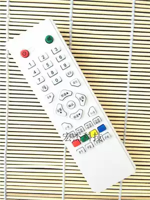 No. 9, No. 9, 6, 6, household, upper box, remote control, good quality, good quality