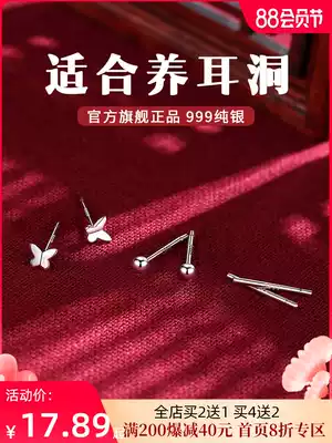 999 sterling silver ear stud female summer simple ear pierced ear stick ear stick ear needle sleep without ear bone nail silver earrings