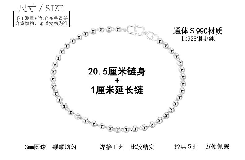 Chaine de cheville Femme en Argenterie - Ref 3101818 Image 9