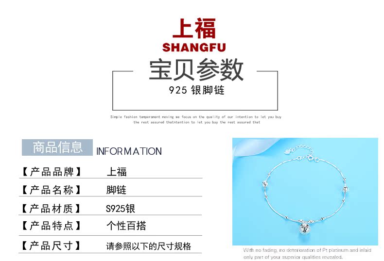 Bracelet de cheville Femme en Argenterie - Ref 3102156 Image 8