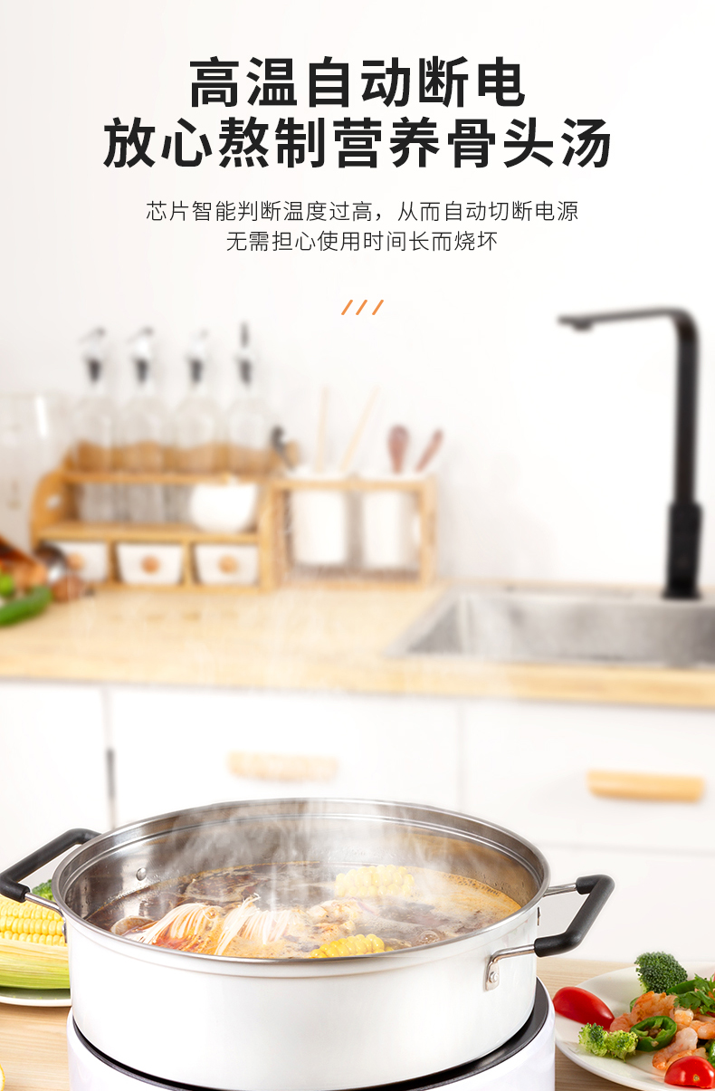 多功能迷你圆形电磁炉 2200w 图6