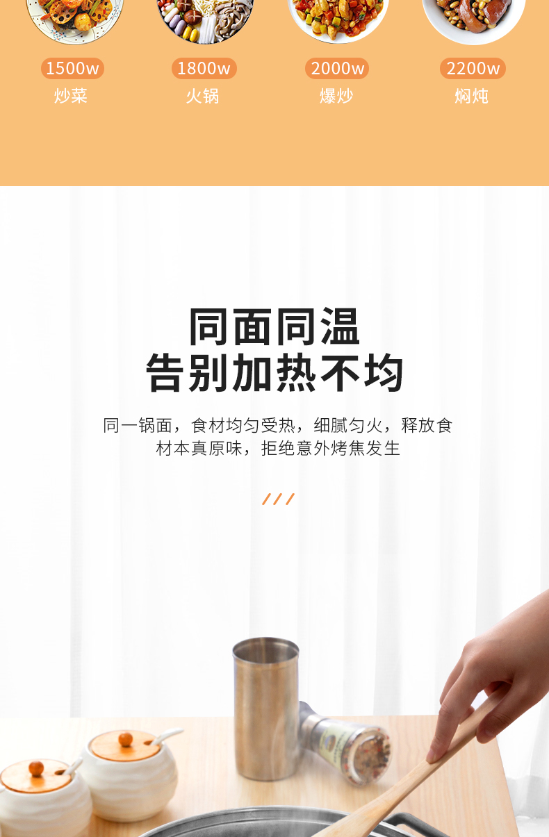多功能迷你圆形电磁炉 2200w 图4