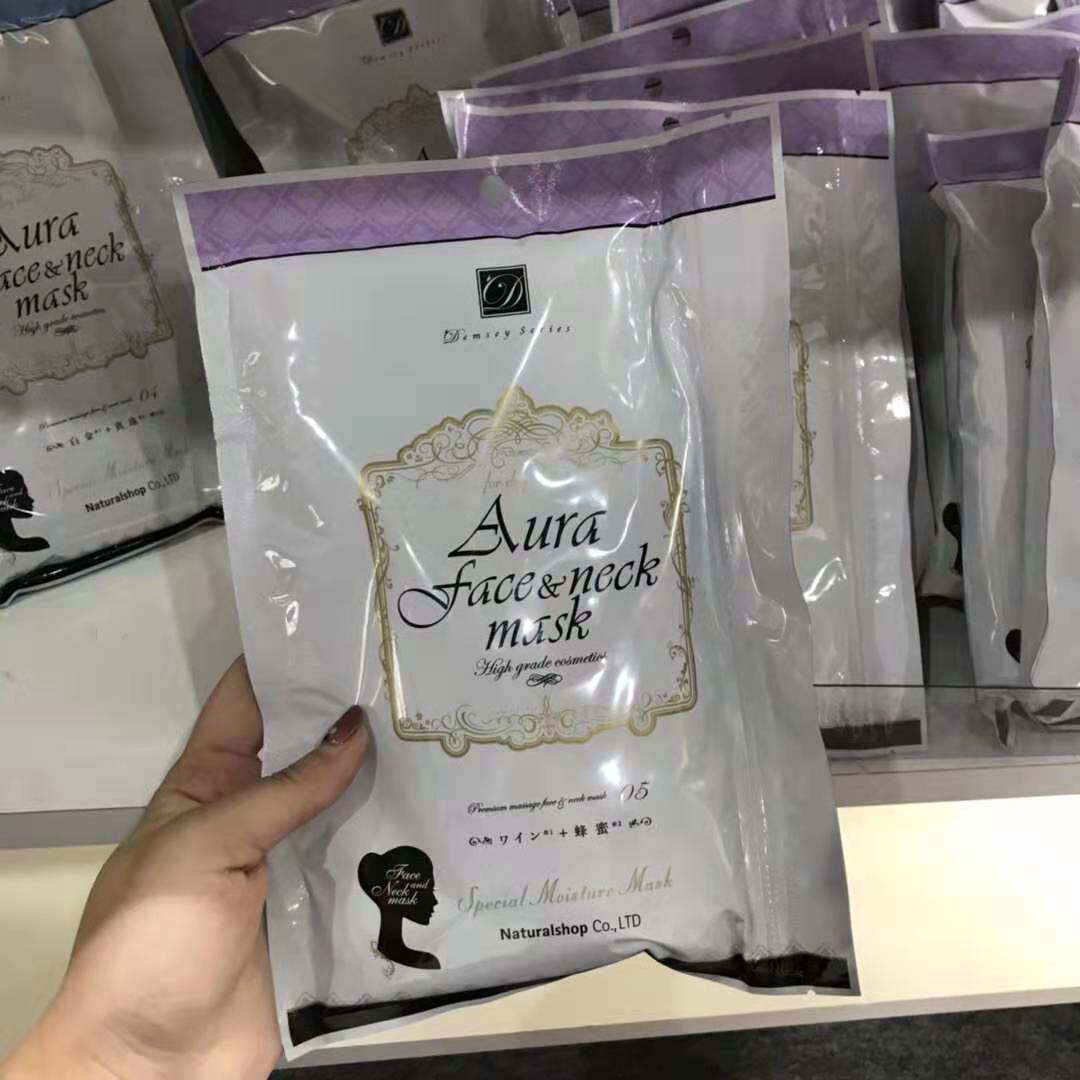 Spot Japan naturalshop salon beauty salon line mask ANITO EORA hand mask series products