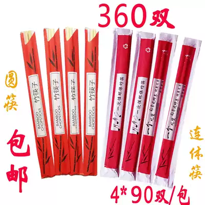 Disposable chopsticks high-end twin chopsticks with chopsticks Wedding festive chopsticks red chopsticks chopstick cover customization