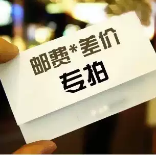 Postage sample making up mugs