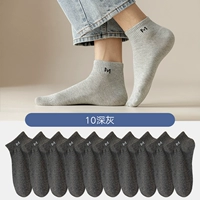 【10 двойной подход】 10 Deep Grey