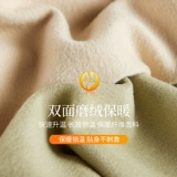 南极人 Удерживающая тепло утепленная майка топ, приятный телу топ с чашечками, зимнее нижнее белье