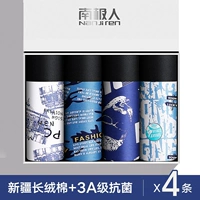 5015 [4 хлопкового антибактериального 4]