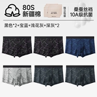 【6 Более экономически эффективные】 24651a черный 2/ruang blue/light flower grey/темно-серый 2
