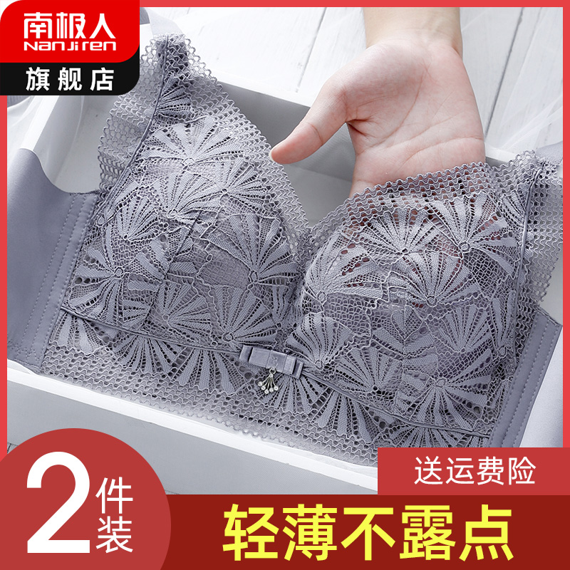 Underwear Feminists No steel ring Poly Adjustment Type Closeted Breast Defense Sagging on Big Chest-Size Bra Large Size Bra Size