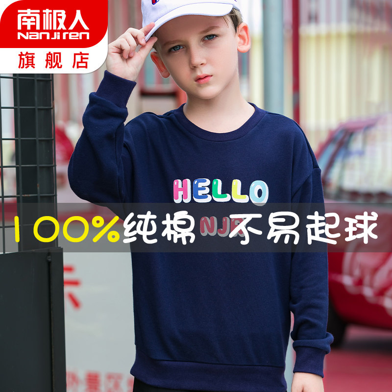 Children's clothing children's clothing girl boy's spring and autumn, women's baby autumn and winter clothing children's clothes with little boy gargantuan thickened
