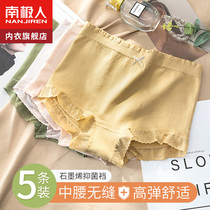 Antarctic lady underwear pure cotton crotch graphene antibacterial girls in flat pants in waist-traced shorts