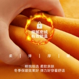 南极人 Мужское удерживающее тепло демисезонное нижнее белье, флисовое термобелье, комбинезон, штаны, свитер