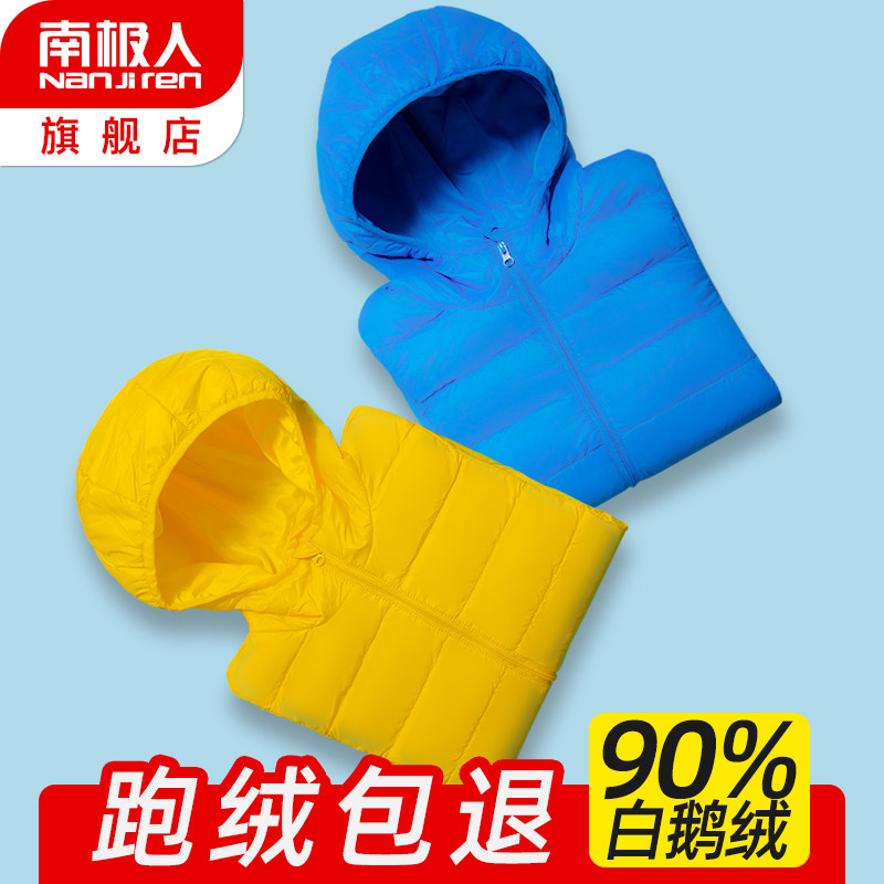 Children light and thin down clothes baby boy Chauder girls jacket children's brands Winter-branded winter clothing CUHK