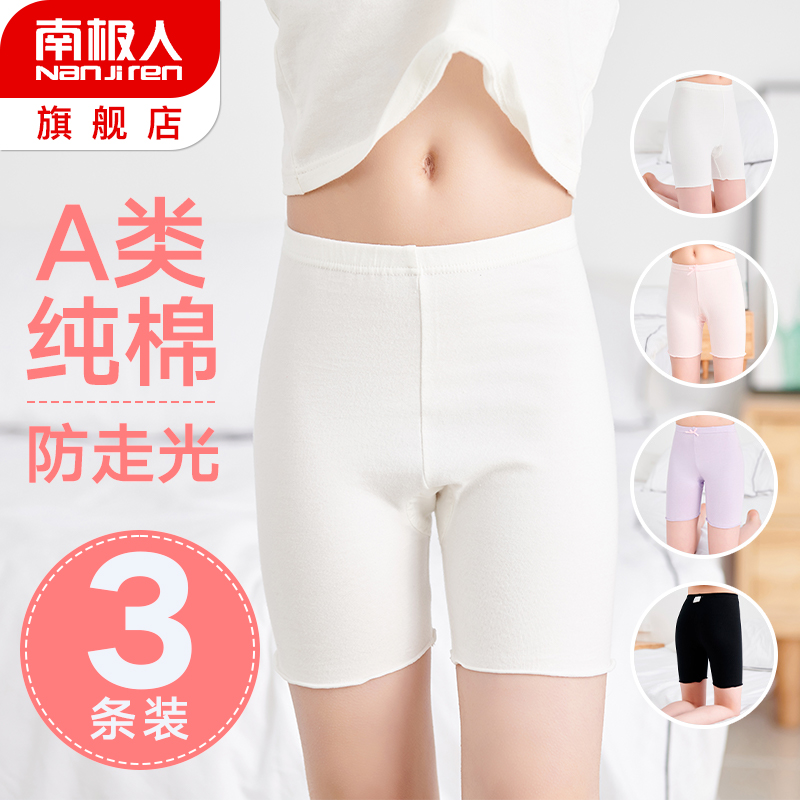 Girls ' safety pants anti-light cotton summer thin children's underwear Women's cotton baby shorts leggings flat angle