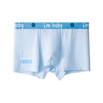 Teenage underwear for boys in developmental period high school students junior high school students older boys pure cotton modal ice silk shorts